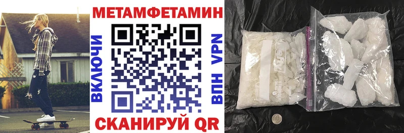 где найти наркотики  МЕГА ссылки  АМФ 98%  Дрезна 
