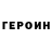 АМФЕТАМИН VHQ stektirade