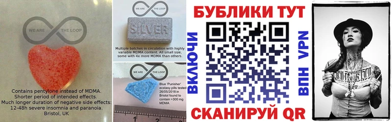 где купить наркоту  Дрезна  Экстази Punisher 
