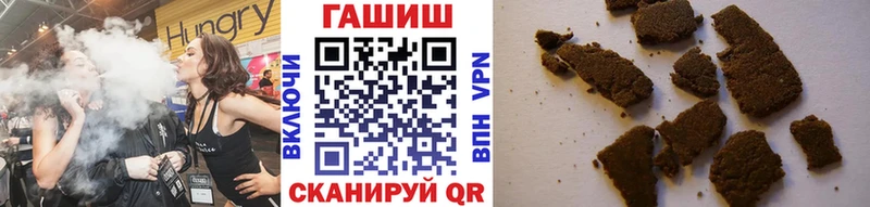 ГАШИШ Premium  Дрезна 