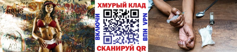ГЕРОИН Афган  Дрезна 