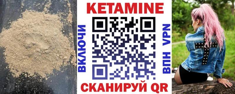КЕТАМИН ketamine  Дрезна 