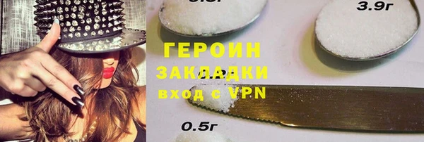 альфа пвп VHQ Вяземский