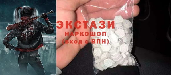 альфа пвп VHQ Вяземский