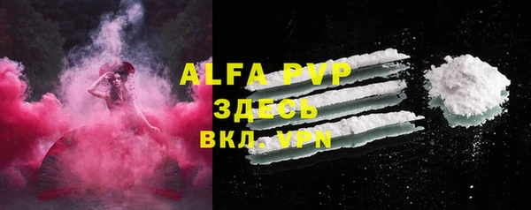 mdma Вязьма