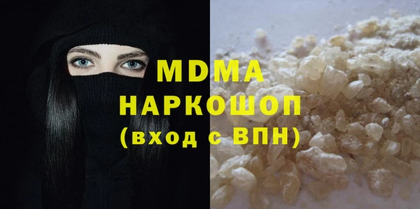 mdma Вязьма