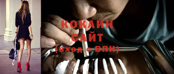 альфа пвп VHQ Вяземский