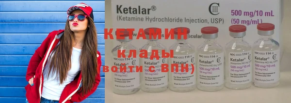 альфа пвп VHQ Вяземский