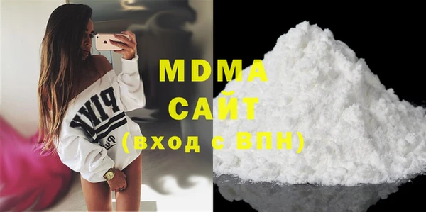 mdma Вязьма