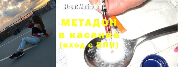 альфа пвп VHQ Вяземский