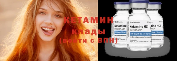 альфа пвп VHQ Вяземский