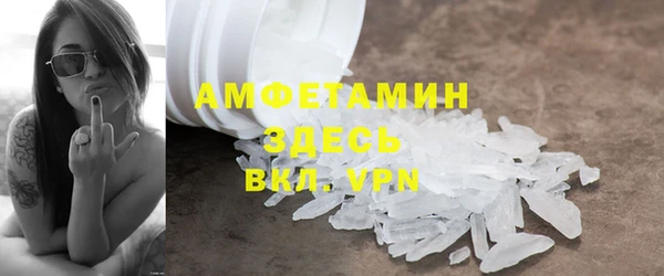 ECSTASY Вязники