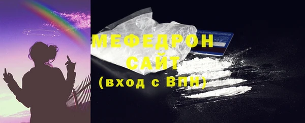 mdma Вязьма