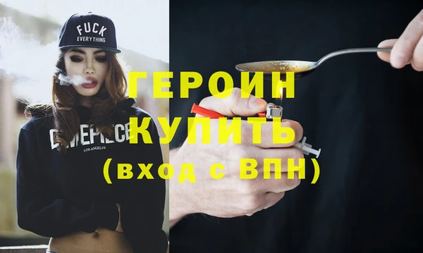 mdma Вязьма