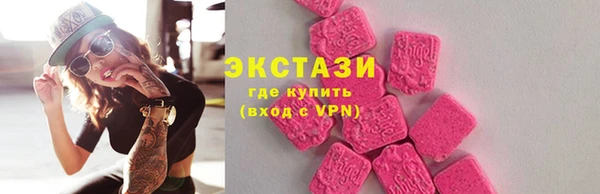 альфа пвп VHQ Вяземский