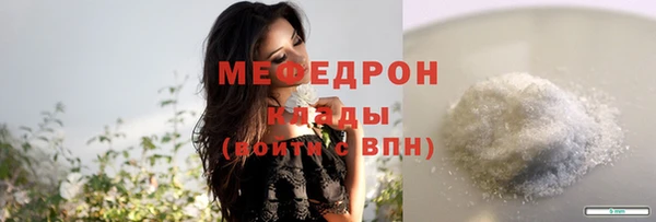 ECSTASY Вязники