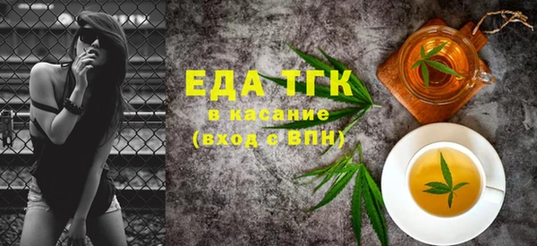 ECSTASY Вязники