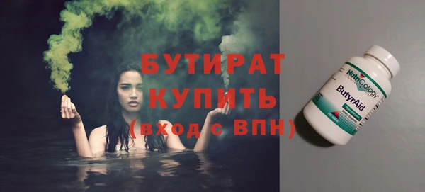 ECSTASY Вязники
