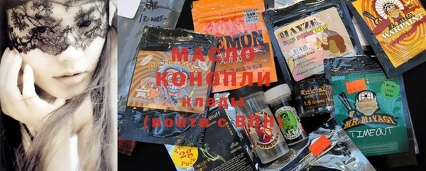 mdma Вязьма