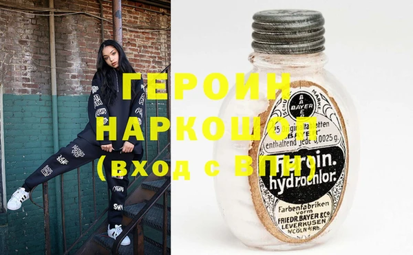 альфа пвп VHQ Вяземский