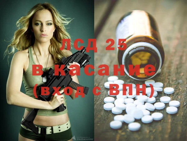 mdma Вязьма