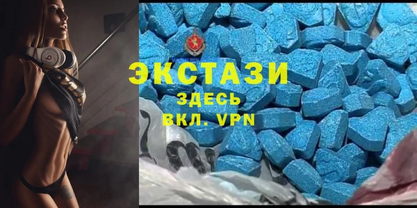 альфа пвп VHQ Вяземский