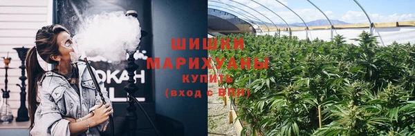 альфа пвп VHQ Вяземский