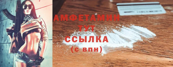 mdma Вязьма