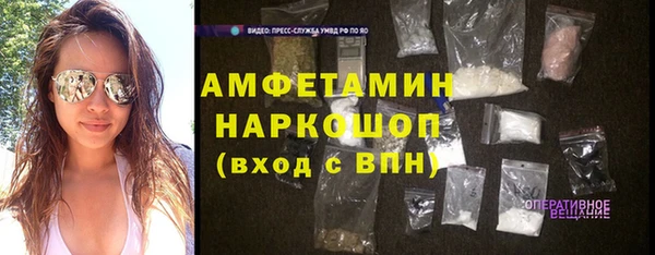 mdma Вязьма