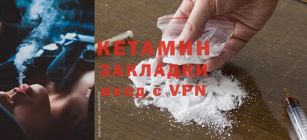 альфа пвп VHQ Вяземский