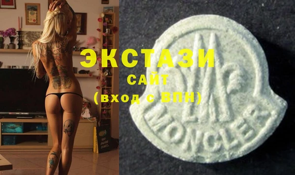 альфа пвп VHQ Вяземский