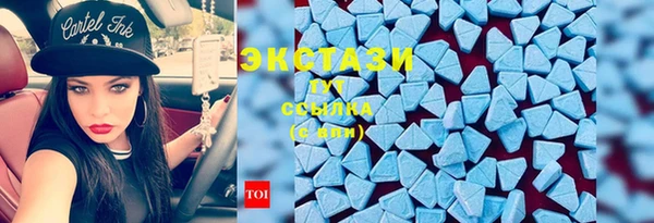 ECSTASY Вязники