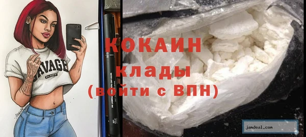 ECSTASY Вязники