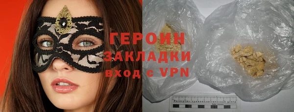 альфа пвп VHQ Вяземский