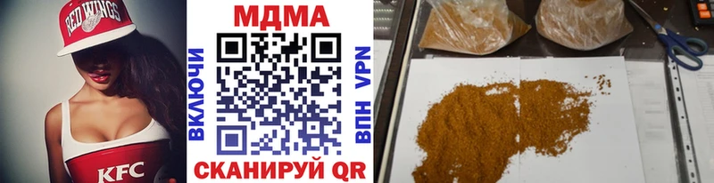 MDMA crystal  это клад  Дрезна 