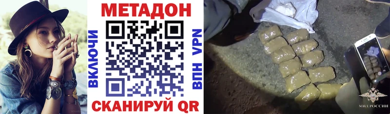 Метадон белоснежный  Дрезна 