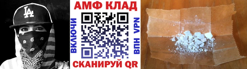 Первитин Methamphetamine  Дрезна 