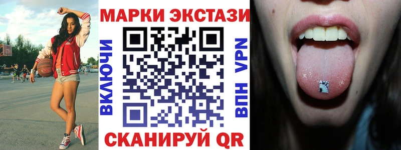 купить наркотик  Дрезна  Марки N-bome 1,5мг 