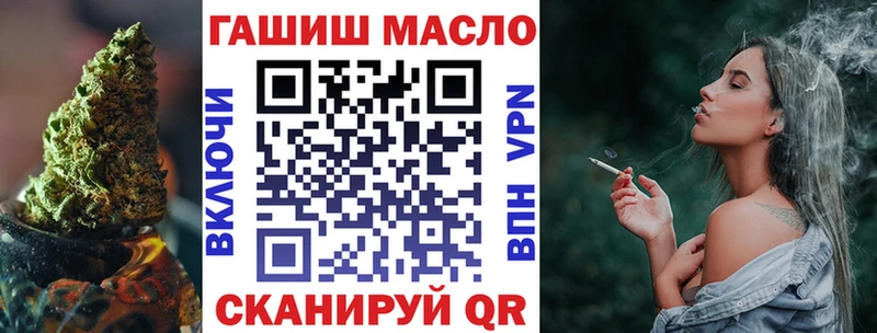 ТГК вейп blacksprut tor Дрезна